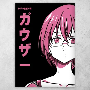 Плакат постер CupKit "Семь смертных грехов / The Seven Deadly Sins" №10 А4 21х29,7 см