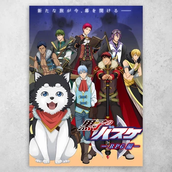 Плакат постер CupKit "Баскетбол Куроко / Kuroko no Basket" №44 А4 21х29,7 см