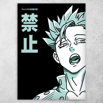 Плакат постер CupKit "Семь смертных грехов / The Seven Deadly Sins" №8 А3 42х29,7 см