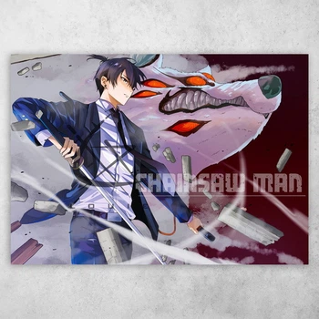 Плакат постер CupKit "Человек-бензопила / Chainsaw Man" №13 А4 21х29,7 см