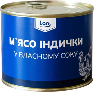 Мясо индейки в собственном соку Lan жестяная банка, 525 г