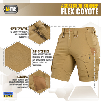 Шорты XL Summer M-Tac Flex Coyote Aggressor