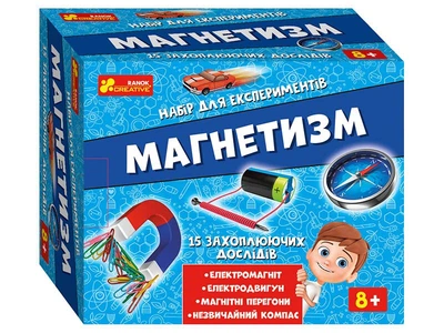 Набір для експериментів "Магнетизм" (4823076147556)