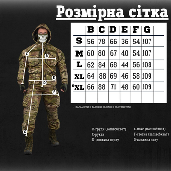 Весенний тактический костюм горка sniper oblivion мультик 0 XXL