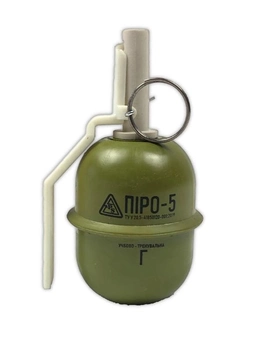 Учебно-имитационная тренировочная граната РГД-5 с активной чекой, горох