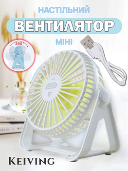Вентилятор KEIVING портативный ручной настольный бесшумный мини на аккумуляторе белый с USB зарядкой 3 режима работы