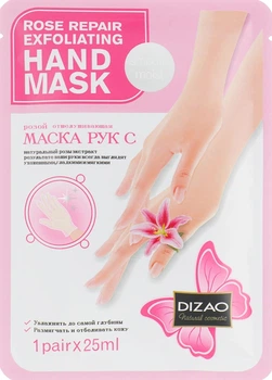 Маска для рук з екстрактом троянди - Dizao Rose Repair 25ml