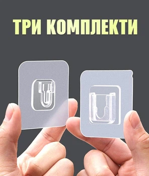 Набір універсальних клейких тримачів-гачків Прозорі 3 шт