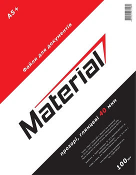 Файлы для документов Material А5+ 40 мкм (100 шт)