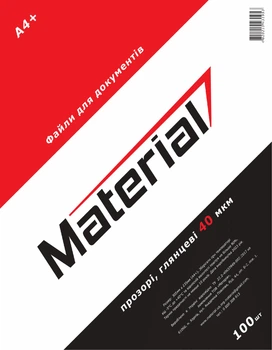 Файли для документів Material А4+ 40 мкм (100 шт)