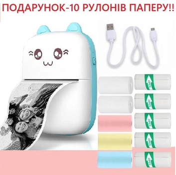 Термопринтер детский карманный для телефона с набором бумаги 10 шт Белый с голубым