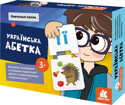 Навчальні пазли Кенгуру "Українська абетка", в коробці