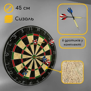Профессиональный классический дартс с 6 дротиками из сизаля игра мишень для развлечений 45 см АН8118