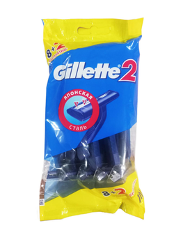 Верстати для гоління одноразові Gillette 2 10 шт (78047)