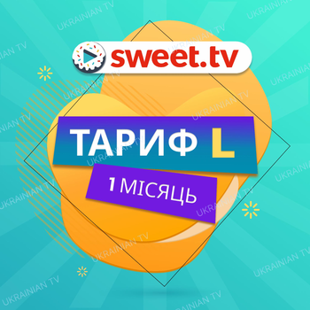 Подписка «SWEET.TV» L на 1 мес (официальный код активации)