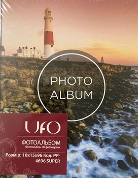 Альбом для фотографий 10х15 см на 96 фото UFO Маяк