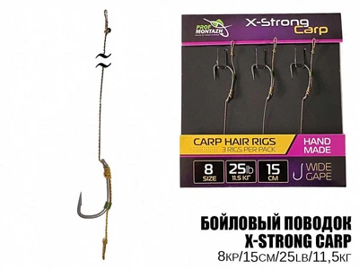 Бойловий повідець Prof Montazh X-Strong Короповий 25LB/11.5кг L-15см гачок №8 3шт
