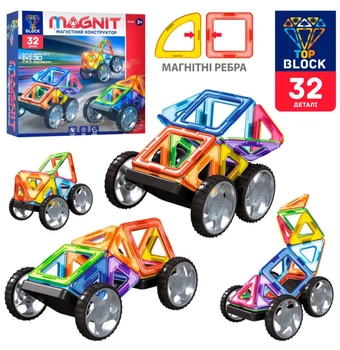 Магнитный Конструктор BT005 Block Top "Машинки" 32детали