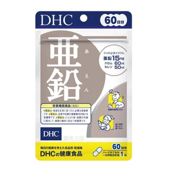 Вітамінно-мінеральні комплекси DHC для зниження ваги купити в
