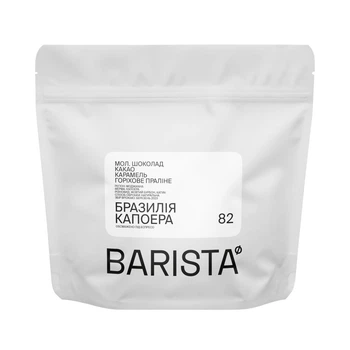 Кофе Barista Coffee Roasters свежеобжаренный в зернах Бразилия Капоера 250 г