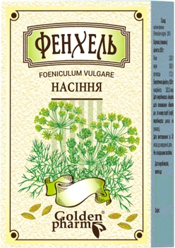 Упаковка фіточаю Голден-Фарм Фенхель насіння 100 г х 3 шт. (87461243263391)