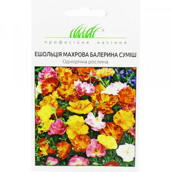 Ешольція Балерина суміш 0,2 г