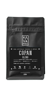 Кофе зерновой Copán KAVAPRO бленд 250 г
