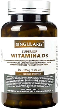 Вітамін D3 Singularis Forte 2000 IU 60 капсул (5903263262213)