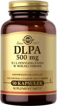 Комплект аминокислот Solgar DLPA 500мг