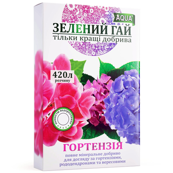 Удобрение Зеленый Гай AQUA гортензия / 300 г