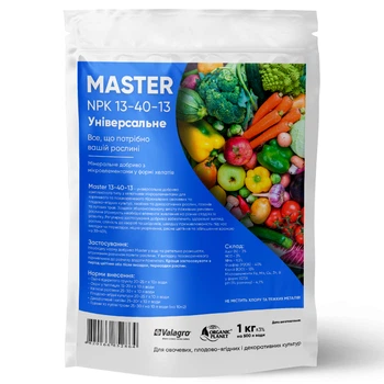 Минеральное удобрение Мастер (Master) NPK 13-40-13 Valagro / 1 кг