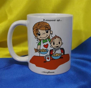 Чашка керамічна LOVE IS... 330 мл (2427-212/44-330)