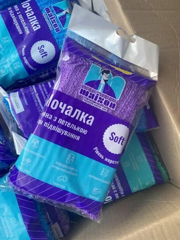 Банна мочалка Мала з петелькою фіолет