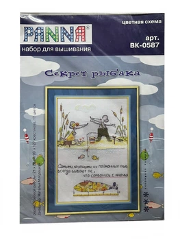 Набір для вишивання хрестиком "Таємниця рибалки"