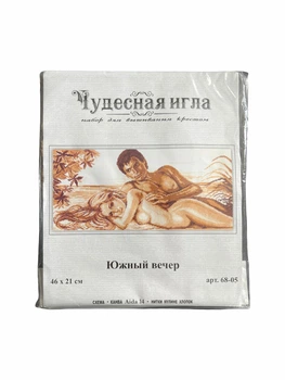 Набір для вишивання хрестиком "Південний вечір"