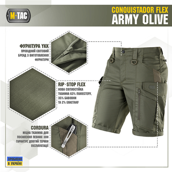 Шорты M-Tac Conquistador Flex 3XL Army Olive