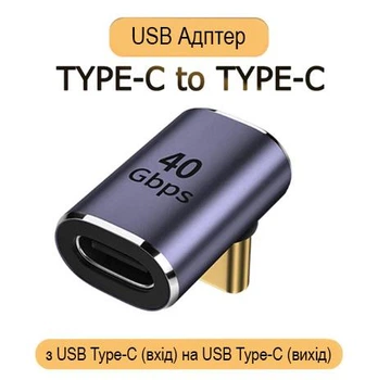 Nnbili mini-адаптер угловой, USB Type-C - USB Type-C