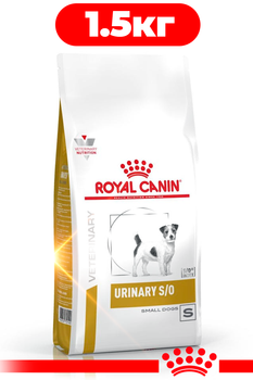 Сухой корм Royal Canin Urinary S/O Small Dog диетический для собак при заболеваниях нижних мочевыводящих путей 1.5 кг