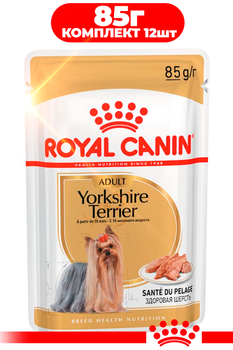 Влажный корм Royal Canin Yorkshire Adult для взрослых собак породы йоркширский терьер 85г КОМПЛЕКТ 12шт