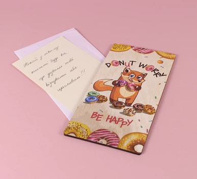 Листівка " "Donut Worry Be Happy" (Пончики)