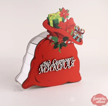 Коробка "Мішечок" Миколая