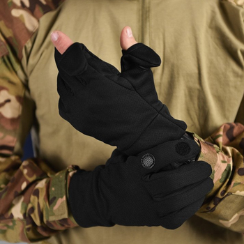 Перчатки с откидными пальцами и антискользящим покрытием черные размер L