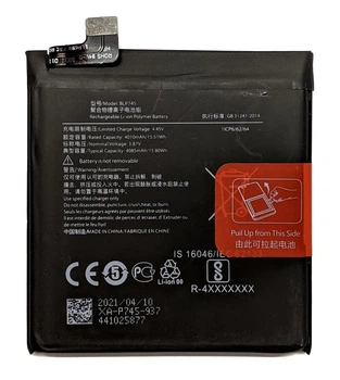Аккумулятор для OnePlus 7T Pro BLP745
