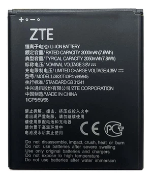 Акумуляторна батарея ZTE A3 2019 (LI3820T43P4H695945) 2000 мА·год