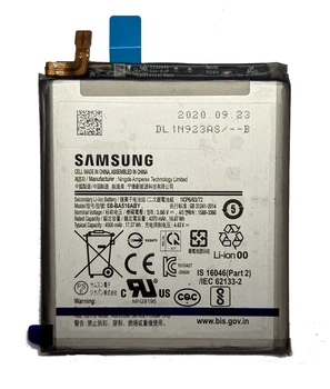 Аккумулятор для Samsung Galaxy A51 5G EB-BA516ABY