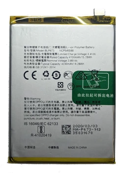 Акумулятор BLP673 для OPPO A12/A31/A3s/A5/A5s/A7 — надійна заміна батареї