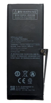 Аккумулятор для Xiaomi Mi8 BM4D