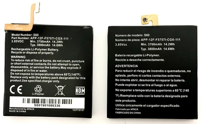 Акумуляторна батарея для Caterpillar Cat S60 (Battery)