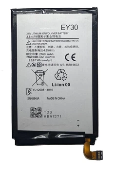 Аккумулятор для Motorola EY30 Moto X 2nd Gen XT1092 / XT1093 / XT1094 / XT1095