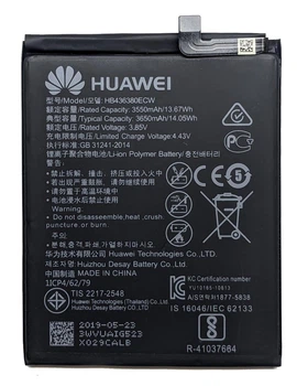 Акумулятор для Huawei P30 2019 (ELE-L29) HB436380ECW